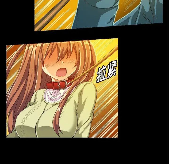 繪寫你我的純真第15话