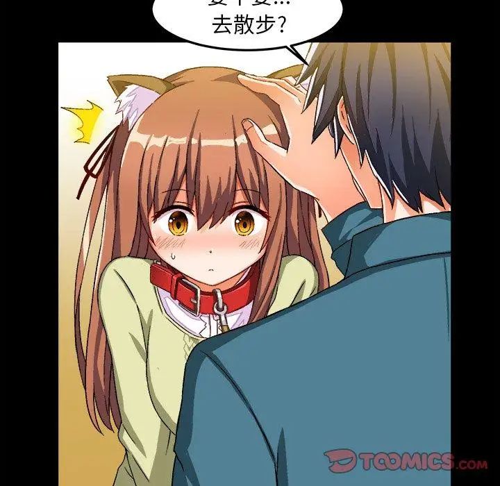 绘写你我的纯真第15话