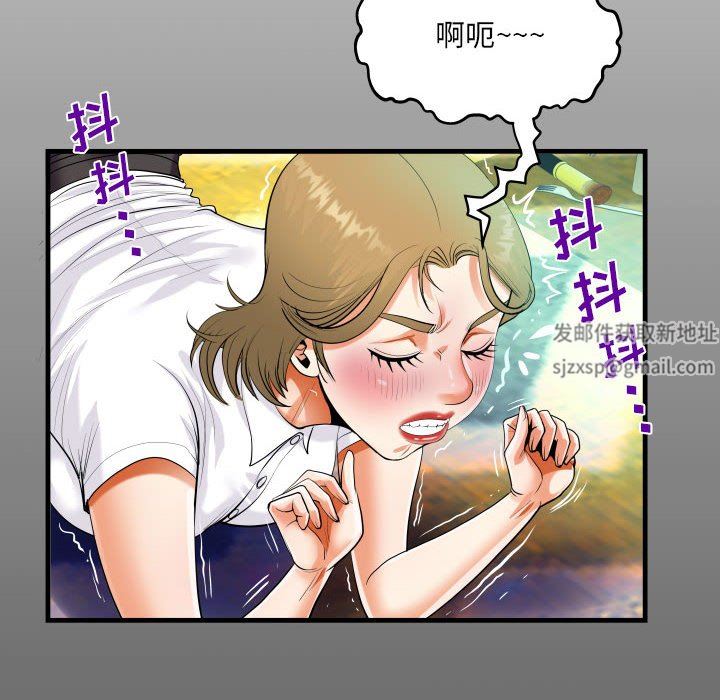 阿姨第43话