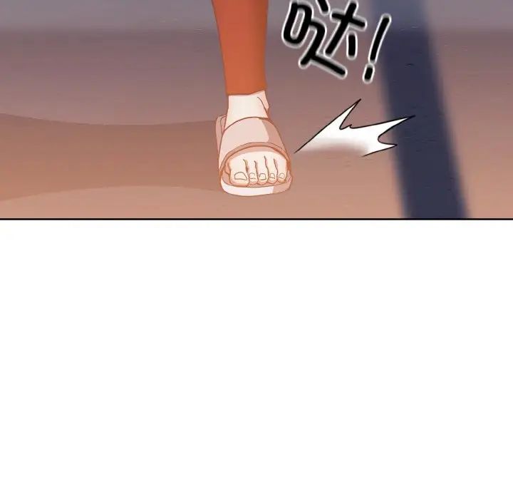 不请自来的未婚妻第61话