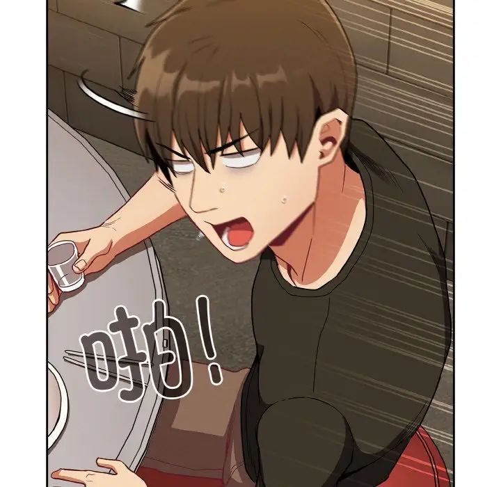 不请自来的未婚妻第61话