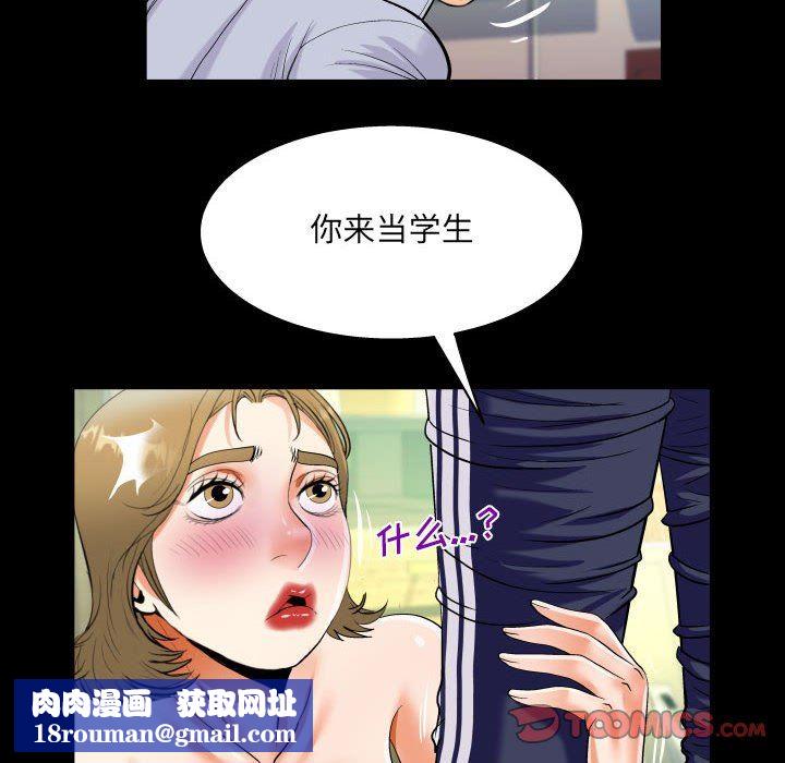 阿姨第43話