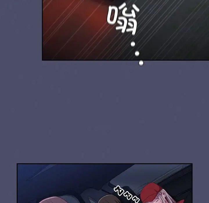 不请自来的未婚妻第62话