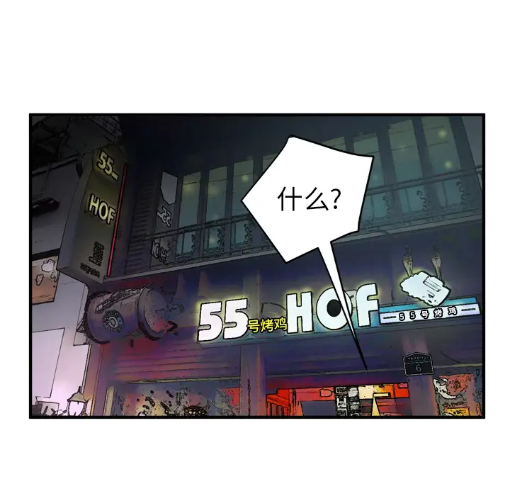 拜托了人妻第13话