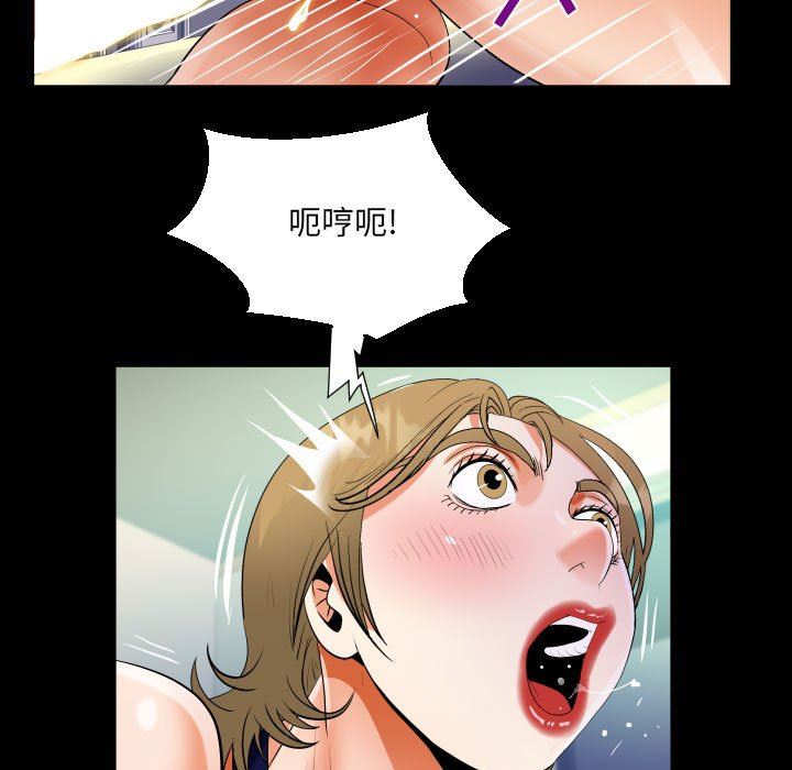 阿姨第43话