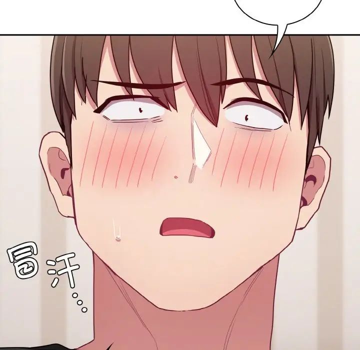 不请自来的未婚妻第62话