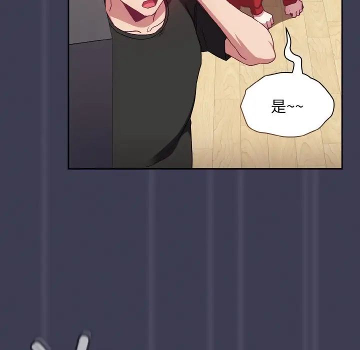 不请自来的未婚妻第62话