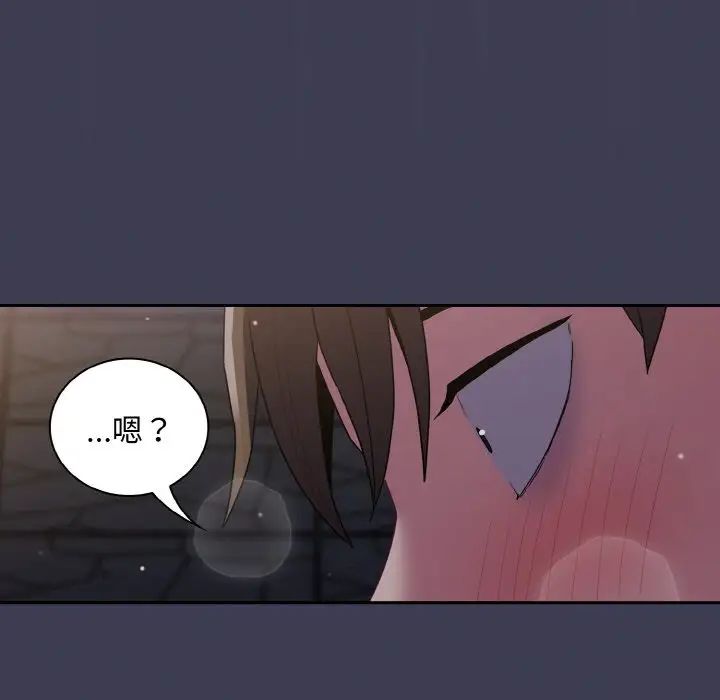 不请自来的未婚妻第62话