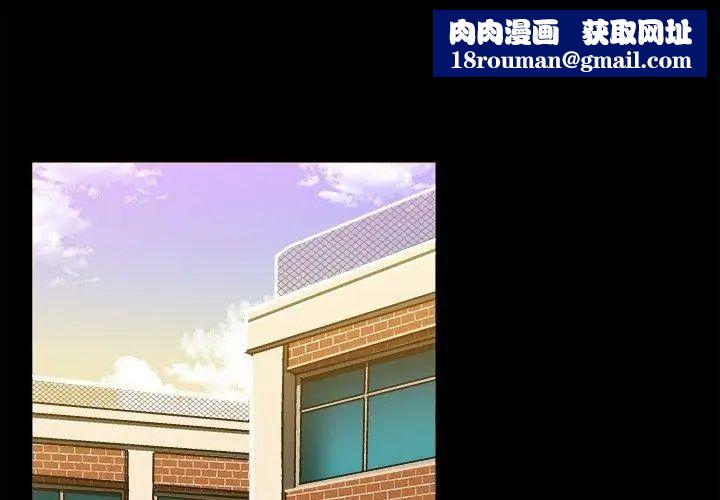 绘写你我的纯真第17话