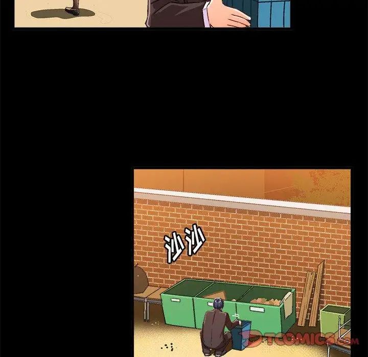 绘写你我的纯真第17话