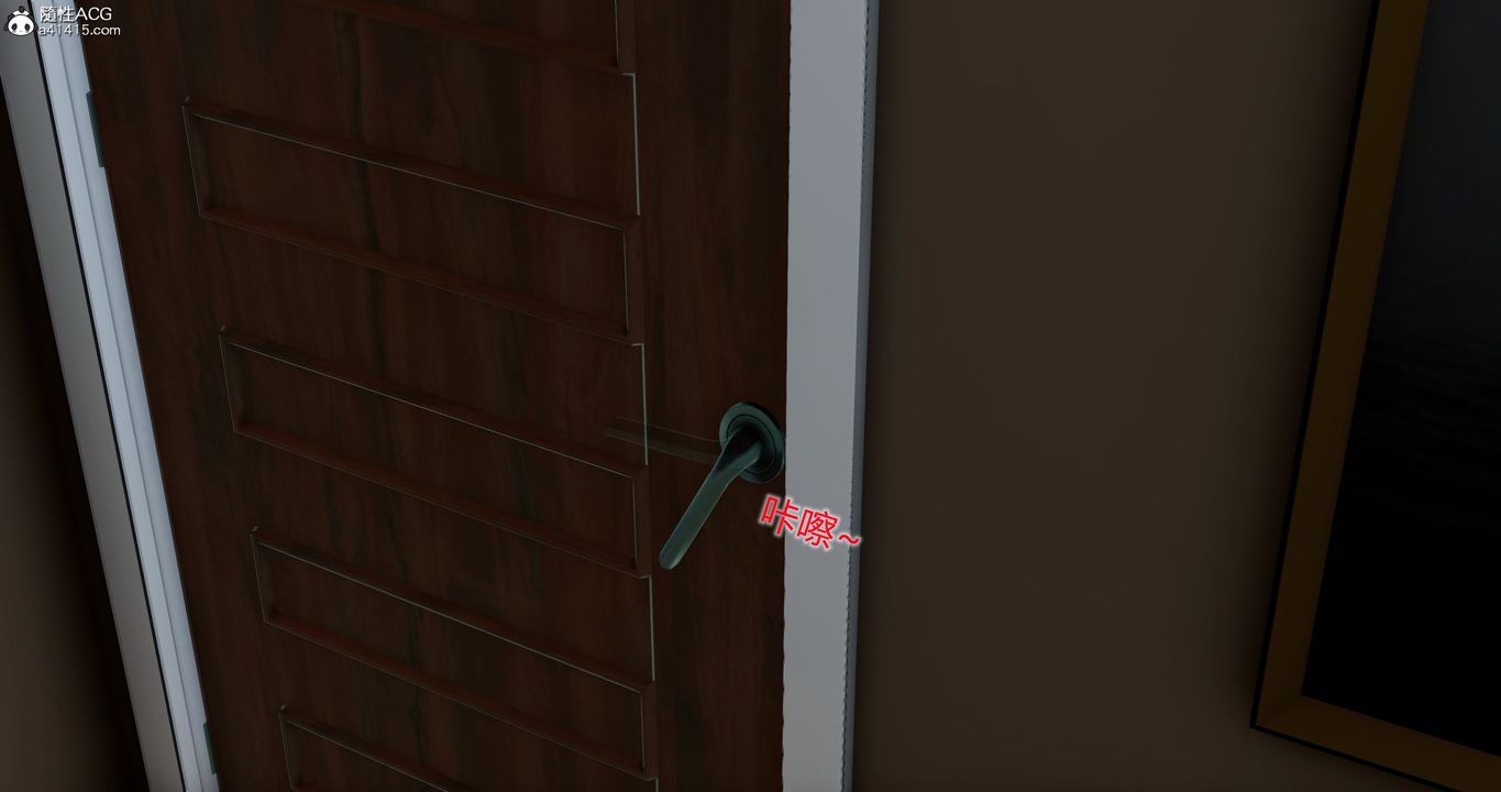 [3D]女友故事第04話