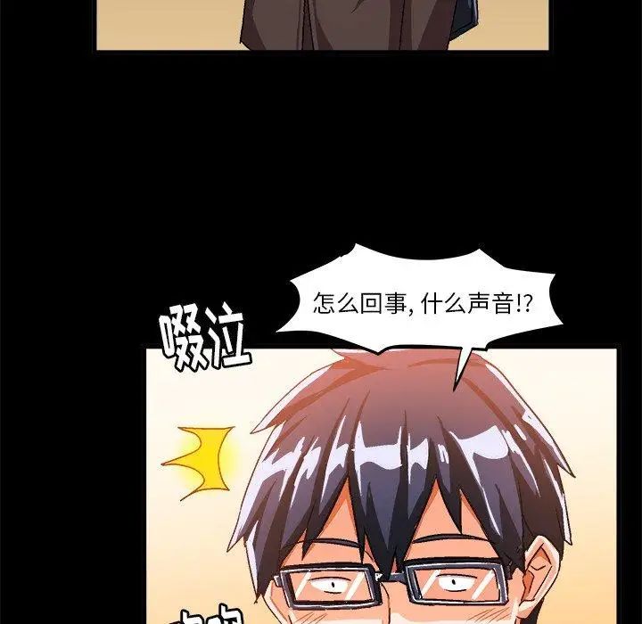 绘写你我的纯真第17话