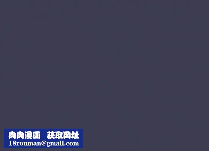 不请自来的未婚妻第62话