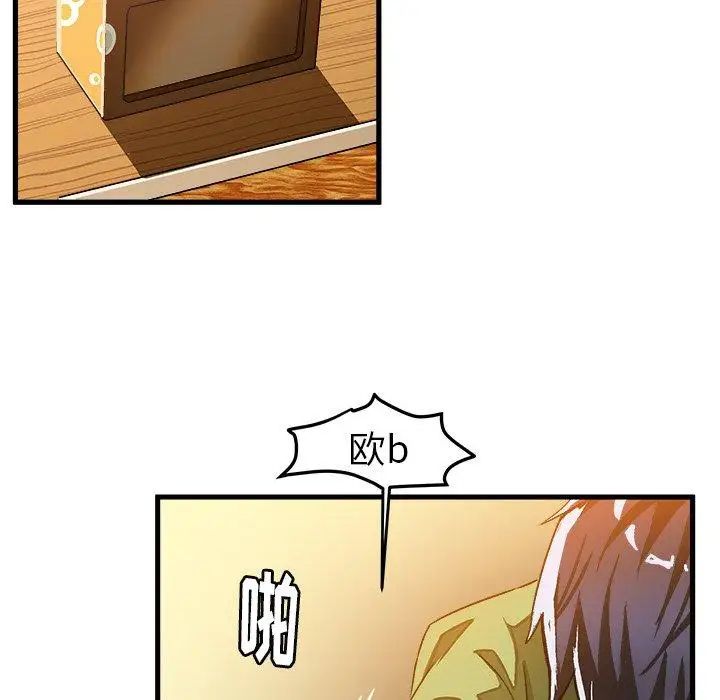 绘写你我的纯真第17话