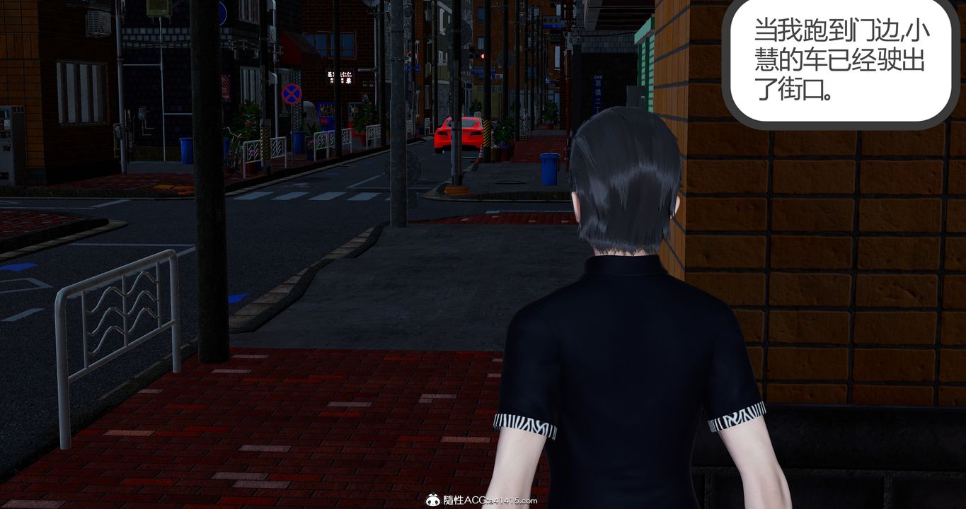 [3D]女友故事第05話