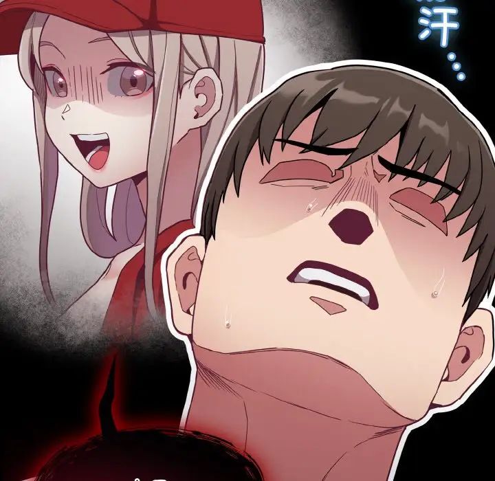 不请自来的未婚妻第63话