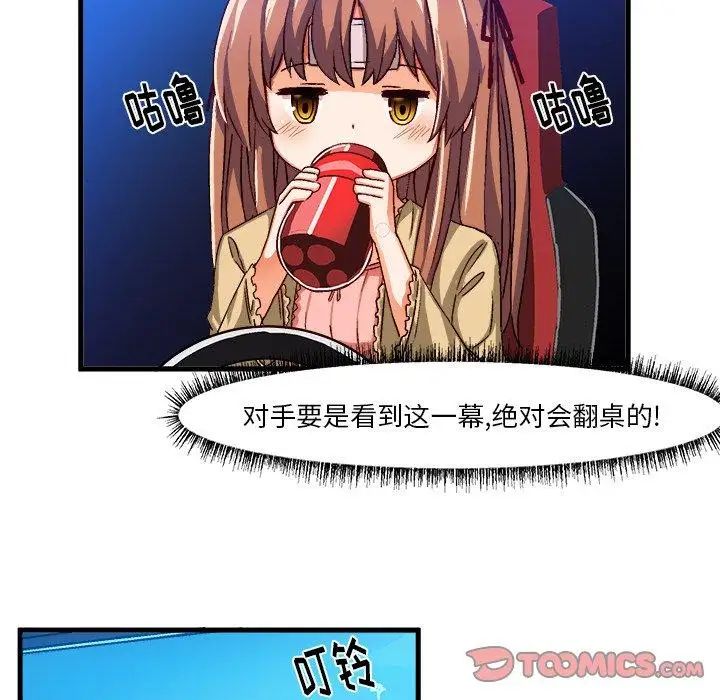 绘写你我的纯真第17话