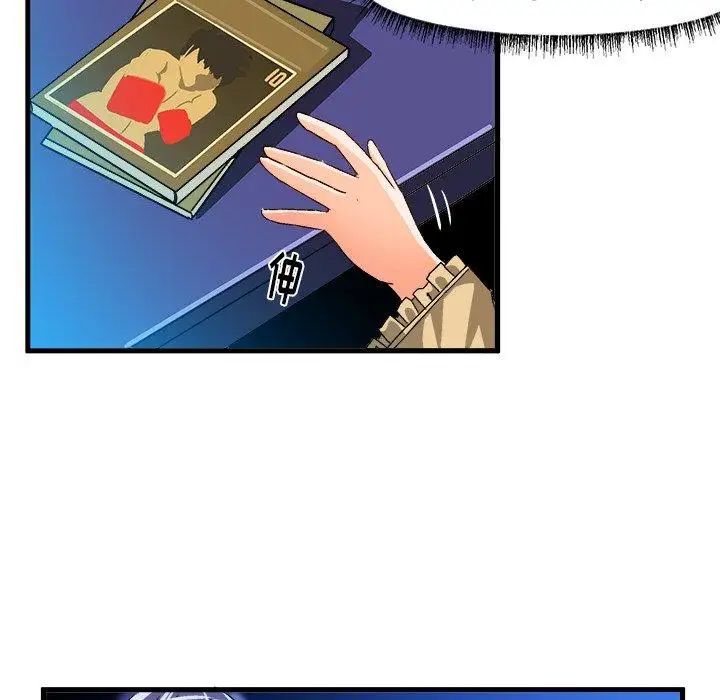 绘写你我的纯真第17话