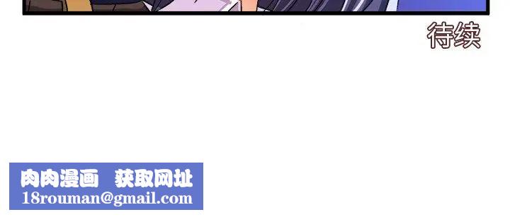 绘写你我的纯真第17话