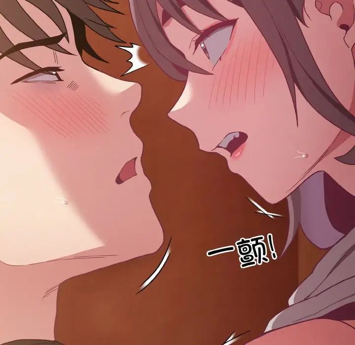 不请自来的未婚妻第63话