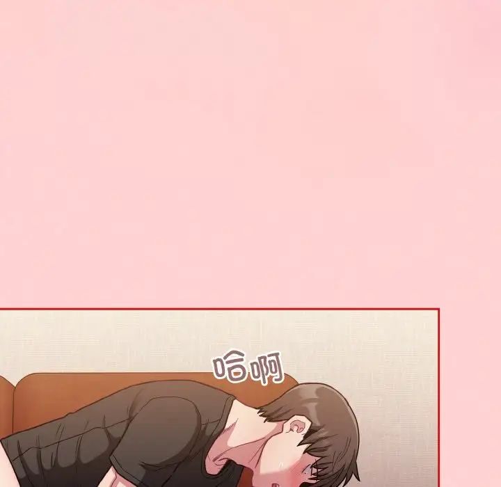 不请自来的未婚妻第63话