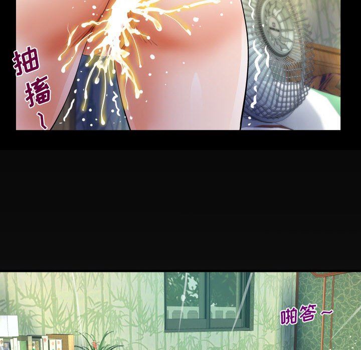 阿姨第45话