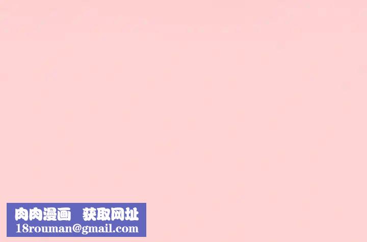 不请自来的未婚妻第63话