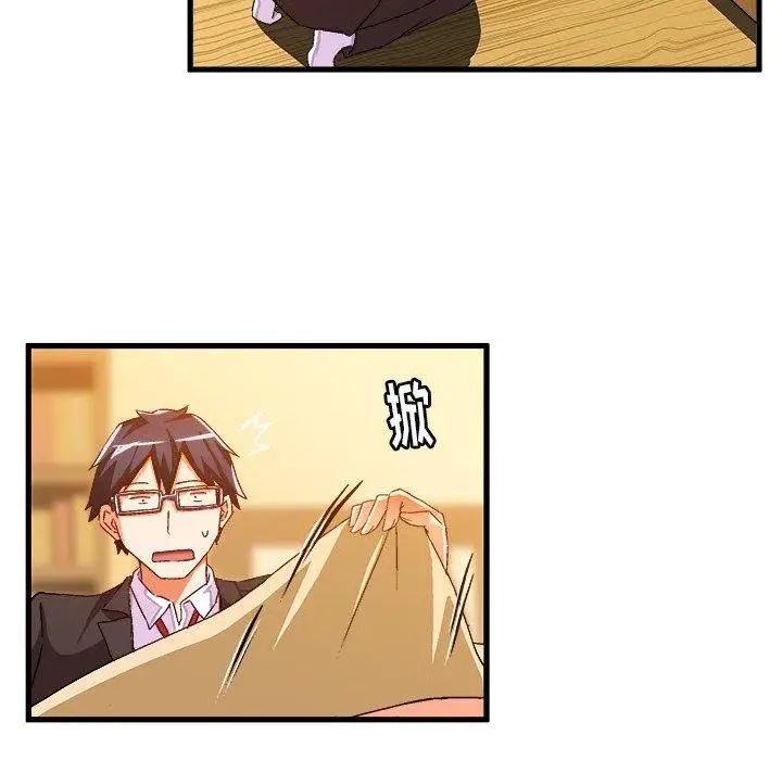 绘写你我的纯真第18话