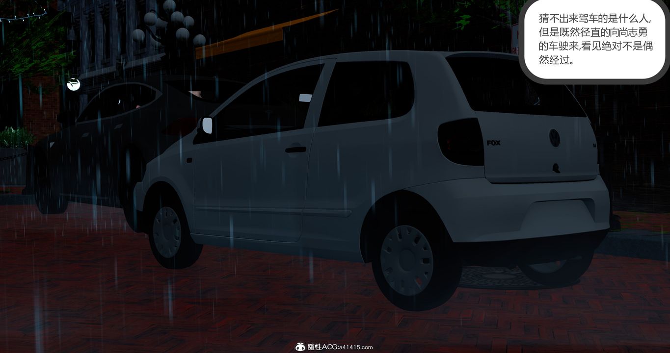 [3D]女友故事第05話