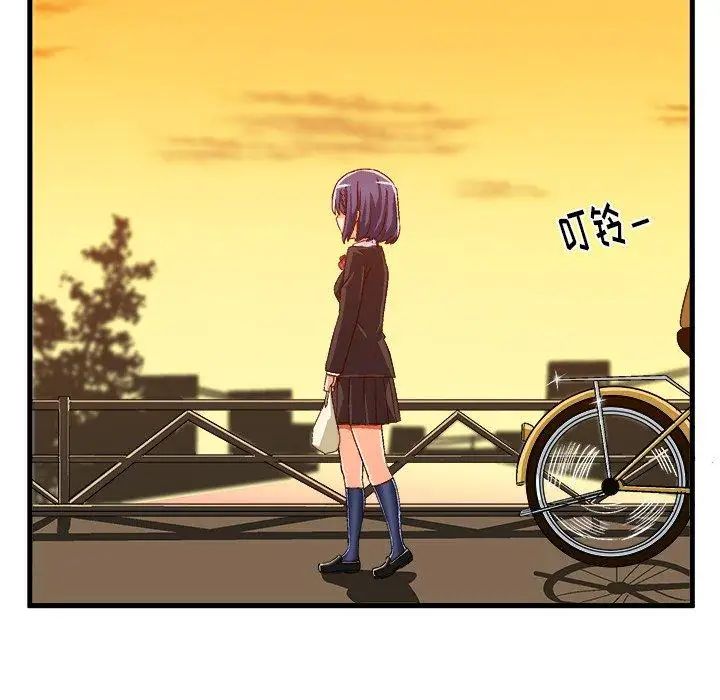 绘写你我的纯真第18话