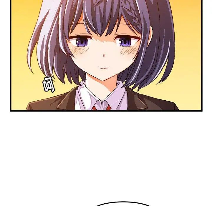 绘写你我的纯真第18话