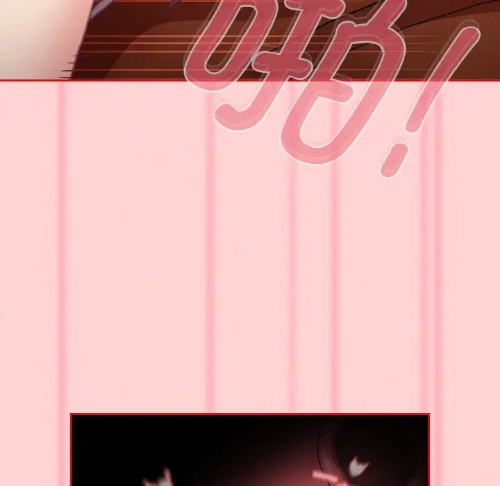 不请自来的未婚妻第64话