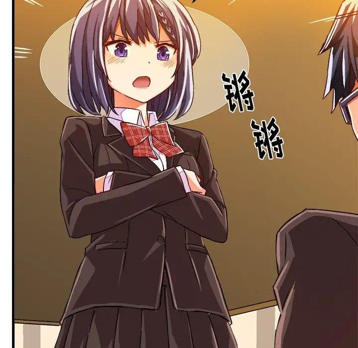 绘写你我的纯真第18话