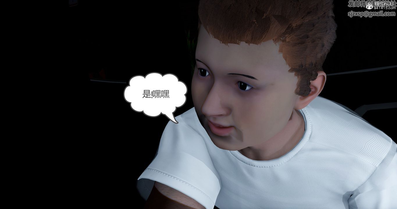 [3D]女友故事第06话