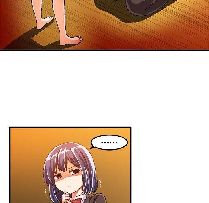 绘写你我的纯真第18话