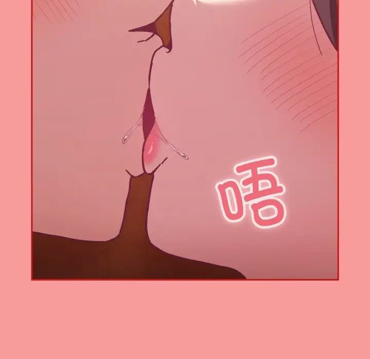 不请自来的未婚妻第64话