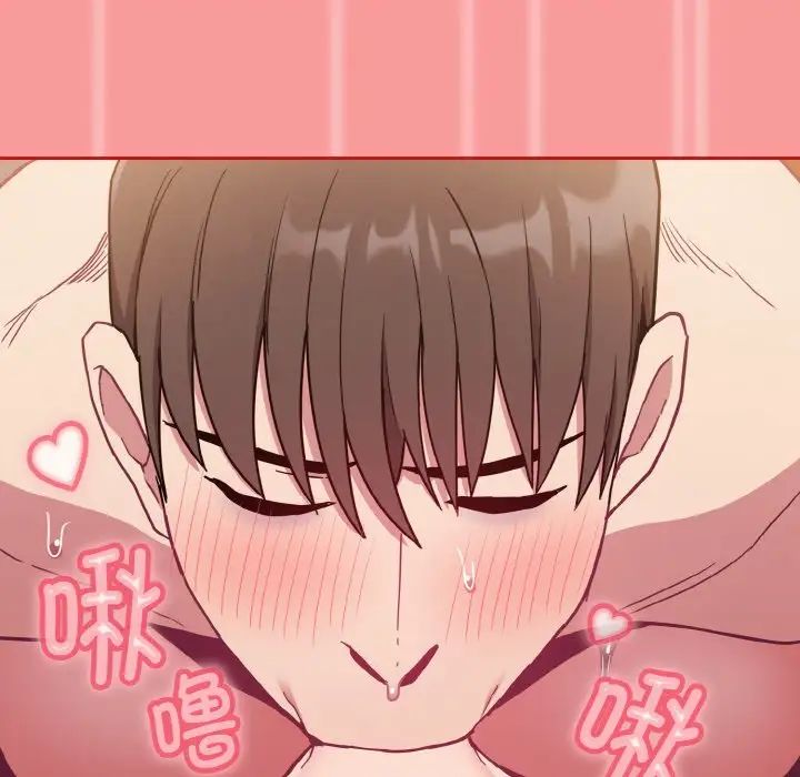 不请自来的未婚妻第64话