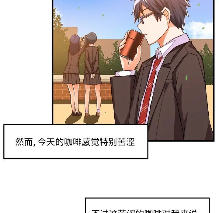绘写你我的纯真第19话