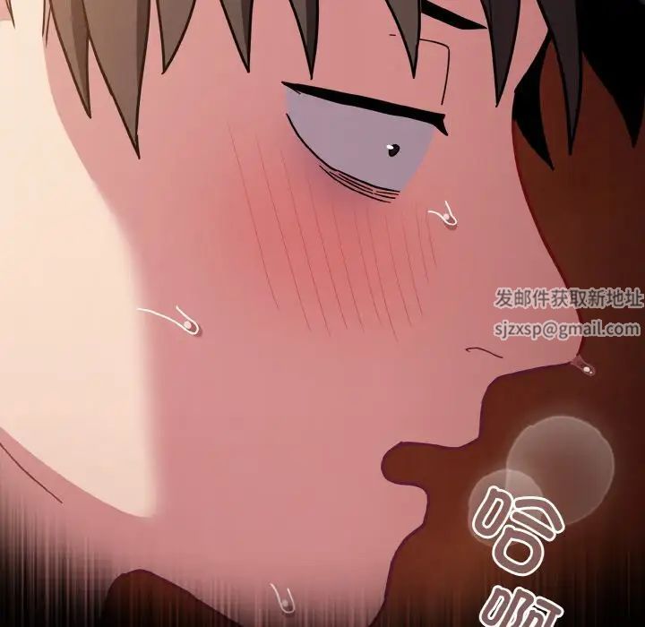 不请自来的未婚妻第64话