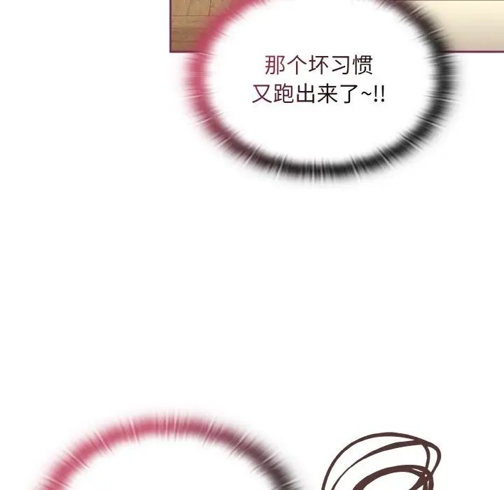 不请自来的未婚妻第65话