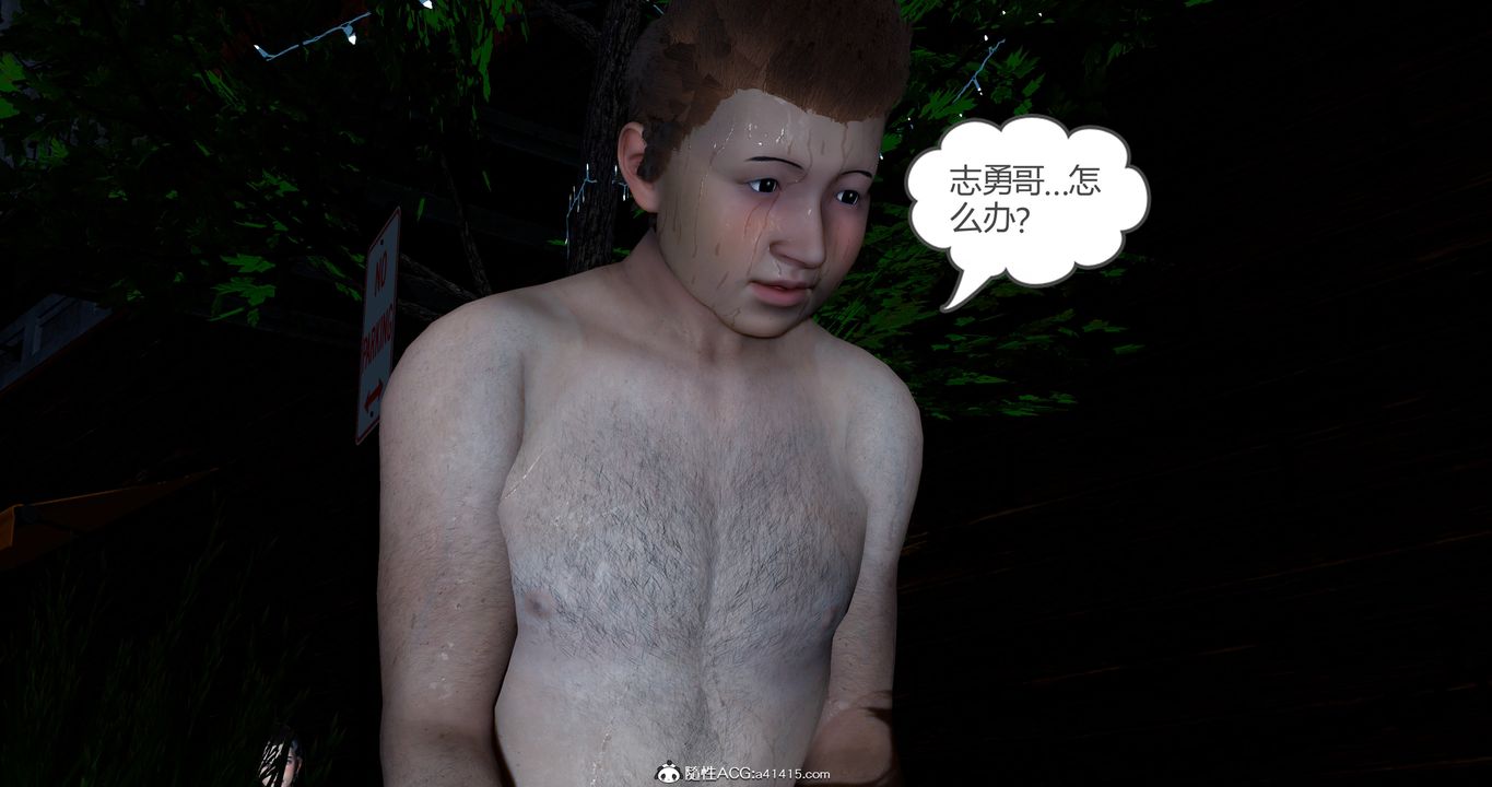 [3D]女友故事第06话