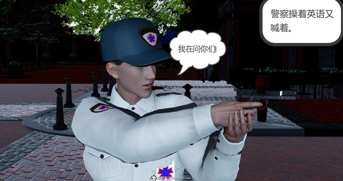 [3D]女友故事第06话