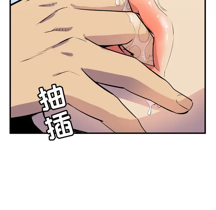 拜托了人妻第15话