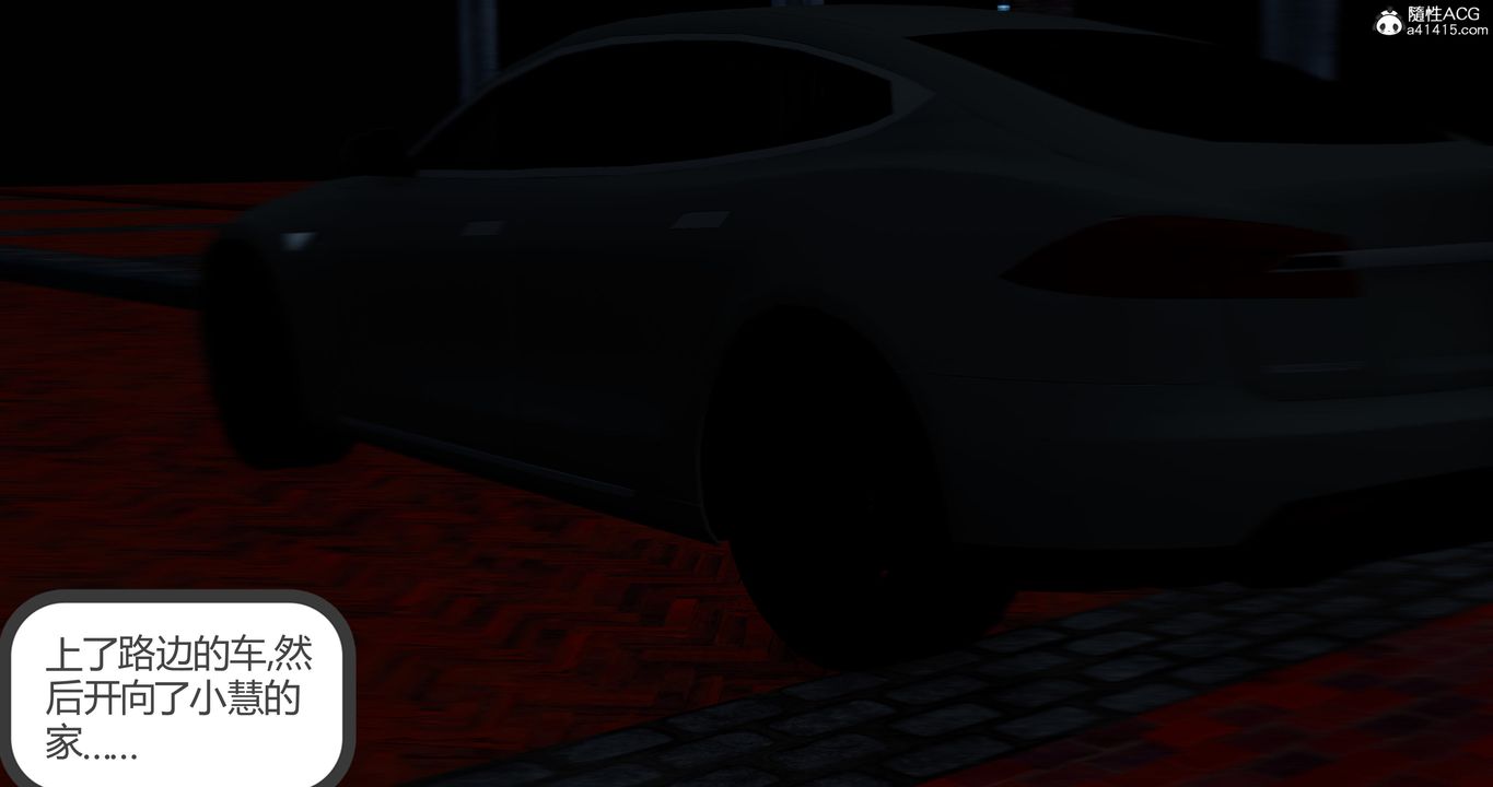 [3D]女友故事第07话