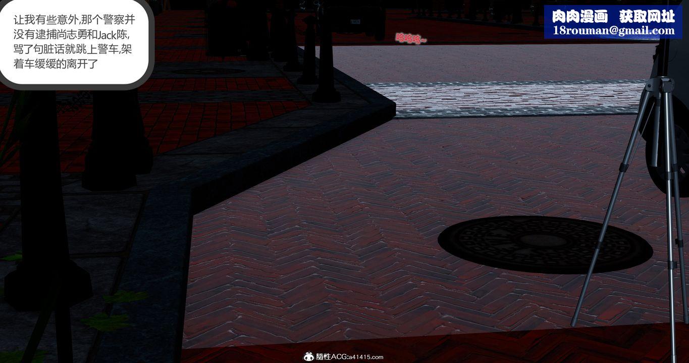 [3D]女友故事第07话