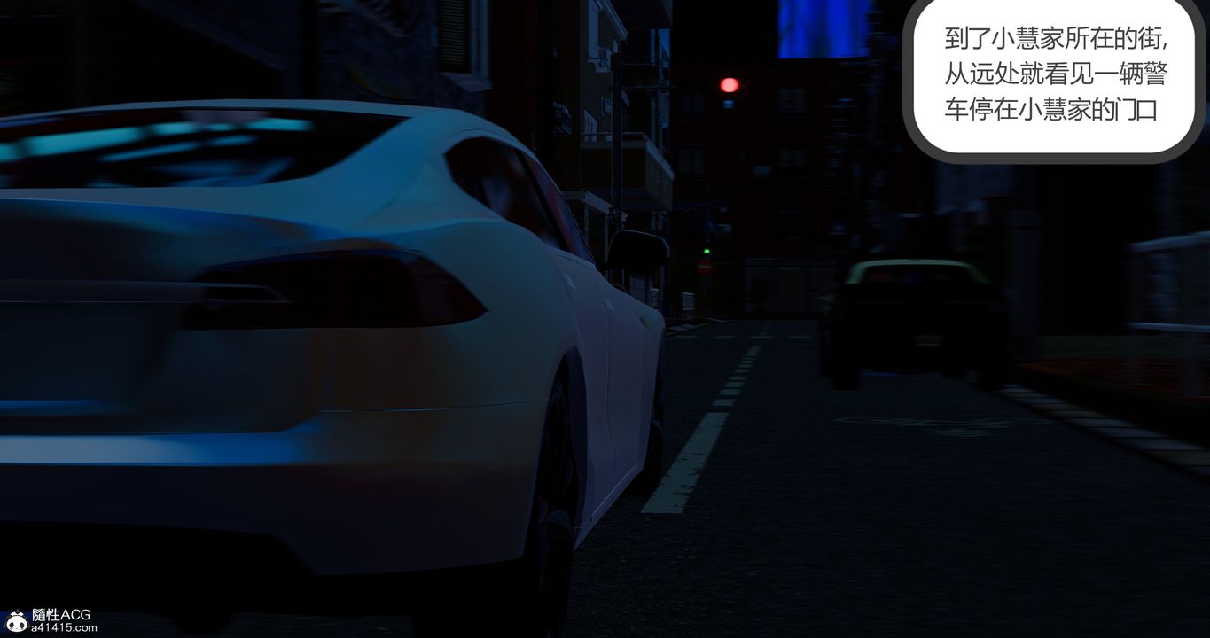 [3D]女友故事第07话