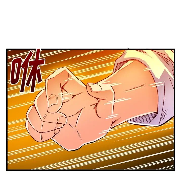 繪寫你我的純真第19话