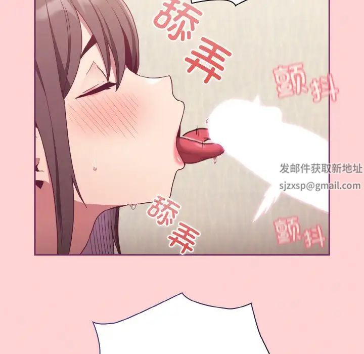 不请自来的未婚妻第65话