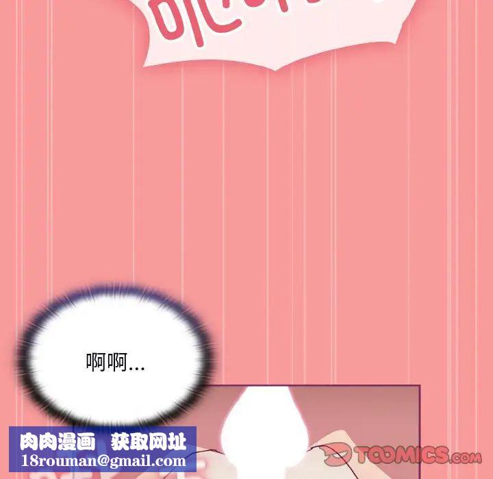 不请自来的未婚妻第65话