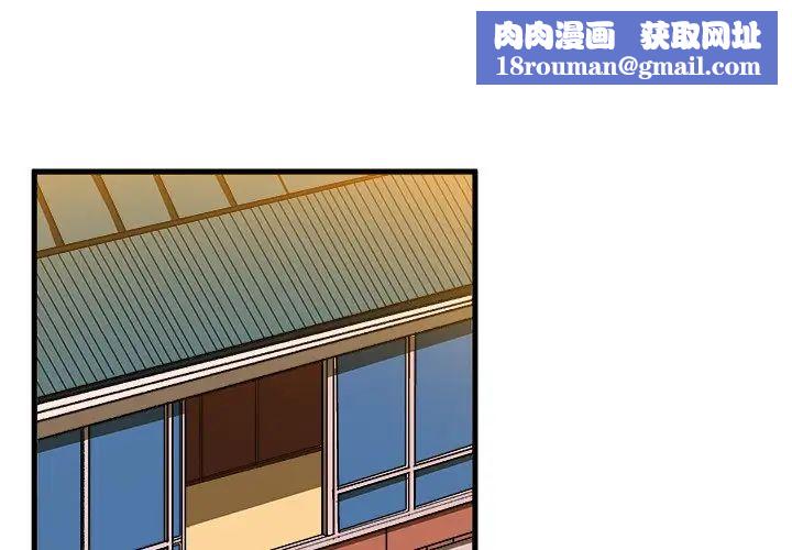 绘写你我的纯真第20话